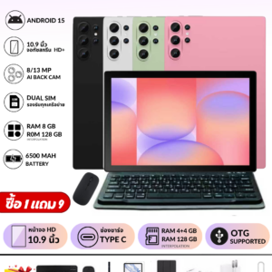 iTAB 704a Max หน้าจอขนาดใหญ่ 10.9 นิ้ว 4G แรม 8 รองรับ 2ซิม แถมคีย์บอร์ด+เม้าส์+เคสหนัง+ปากกาทัชสกรีน+ฟิลม์ใส ประกันศูนย์ 1 ปี